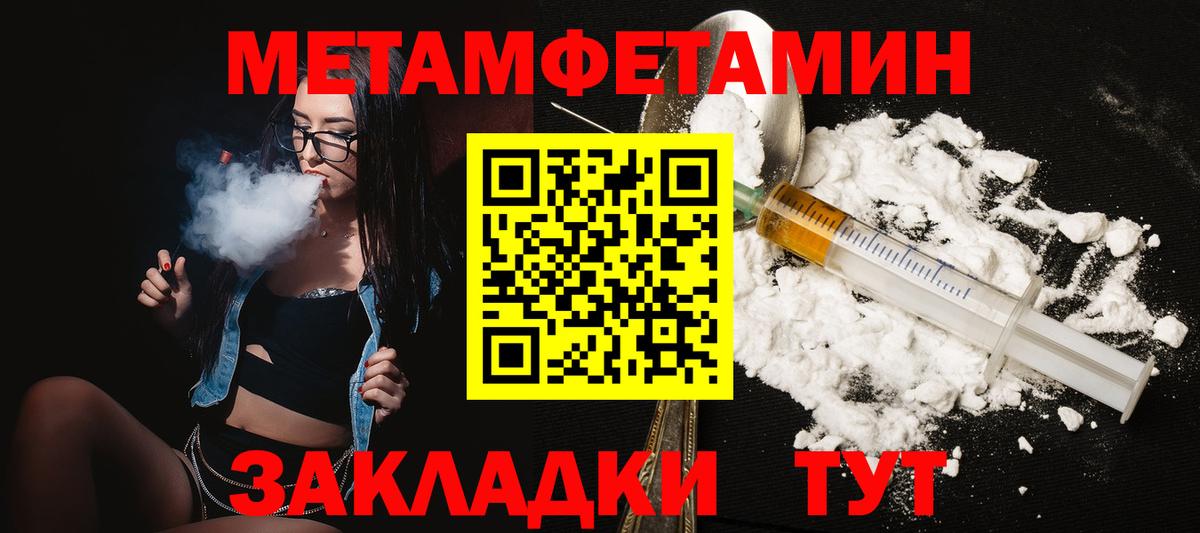 Amphetamine 97%  АМФЕТАМИН  Ижевск  Вход с VPN 