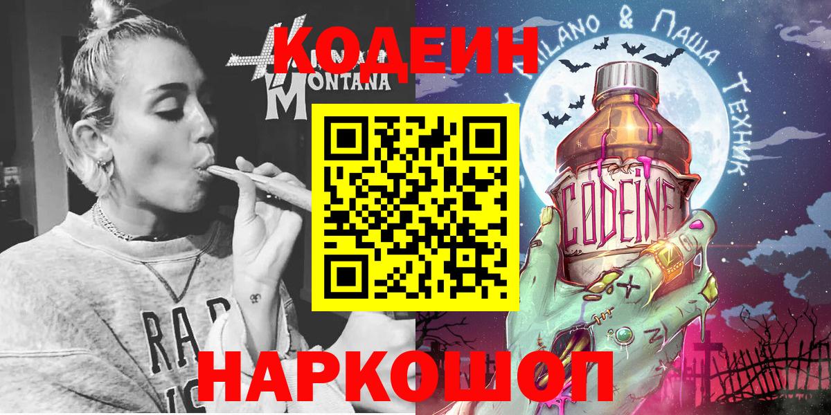 МДМА  Cocaine  Как найти закладки?  Канабис  Меф   Вход с VPN  Ижевск  ГАШ 