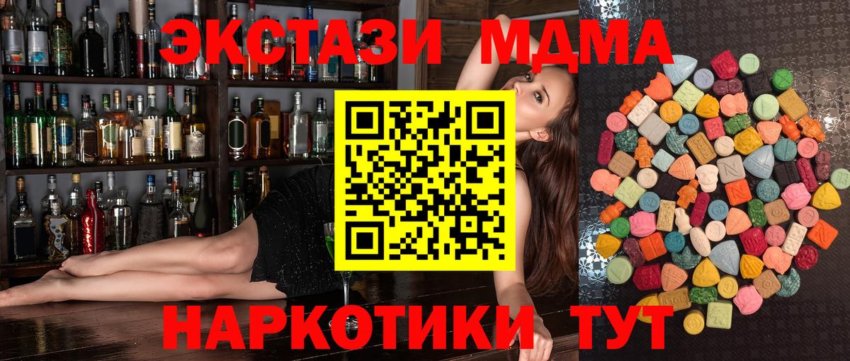 Экстази круглые Ижевск