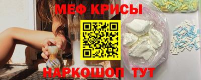 стаф Гусь-Хрустальный