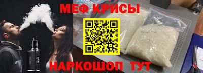 стаф Гусь-Хрустальный