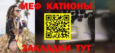 стаф Донской