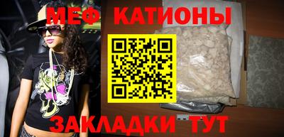 стаф Гусь-Хрустальный