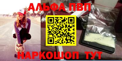 a pvp Гусиноозёрск