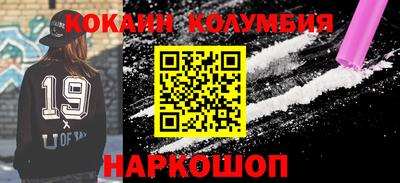 стаф Гусь-Хрустальный