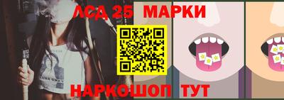 индика Донецк