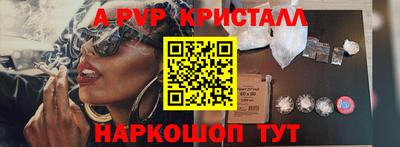a pvp Гусиноозёрск