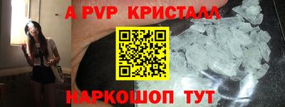 a pvp Гусиноозёрск