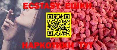 стаф Гусь-Хрустальный