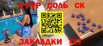 стаф Гусь-Хрустальный