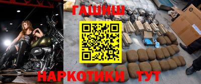 стаф Гусь-Хрустальный