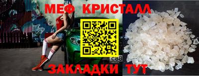 стаф Гусь-Хрустальный
