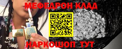 стаф Гусь-Хрустальный