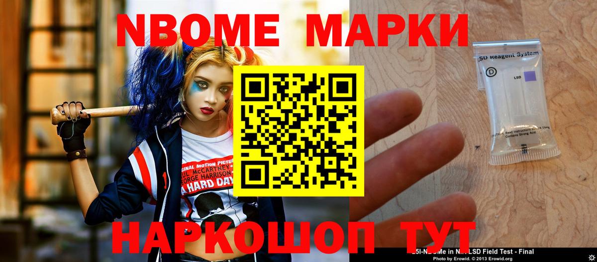 LSD-25 экстази ecstasy Ижевск