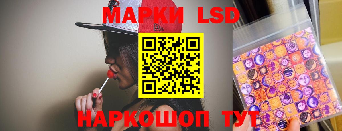 Ижевск  ЛСД экстази  Лсд 25 экстази ecstasy  Вход с VPN  ЛСД экстази кислота 