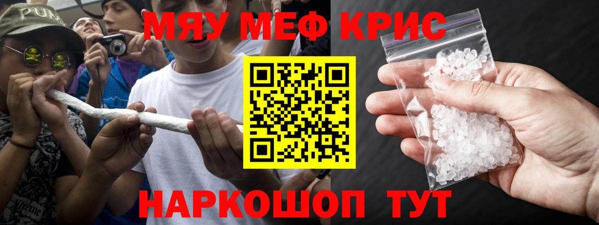 Ижевск  где купить   Вход с VPN  Мефедрон VHQ  МЯУ-МЯУ VHQ  МЯУ-МЯУ 