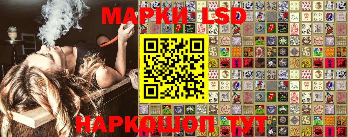 Наркотические марки  Наркотические марки 1,8мг  Ижевск  Вход с VPN  Наркотические марки 1,8мг 