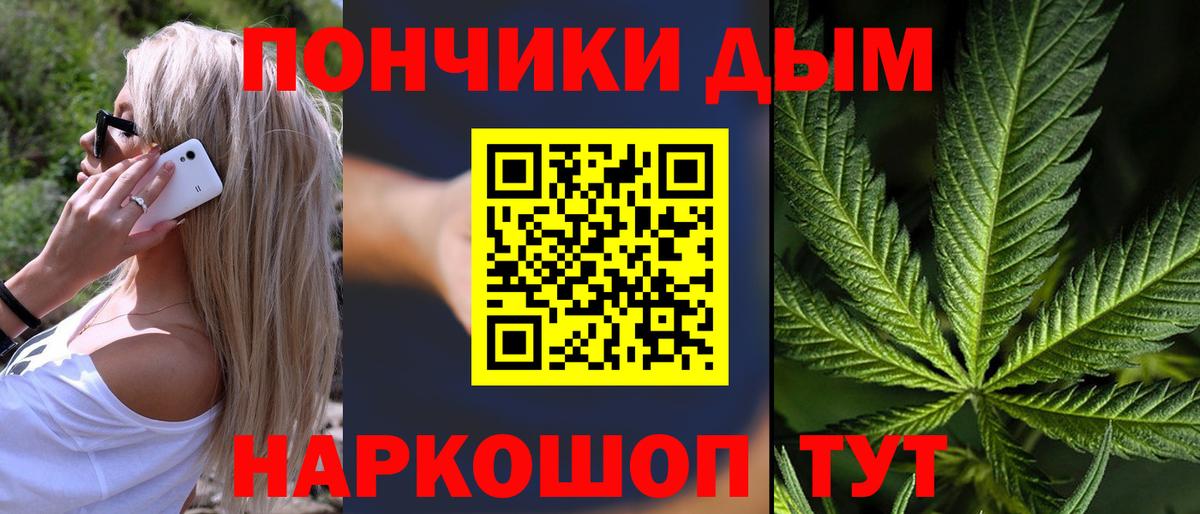 Шишки марихуана THC 21%  Вход с VPN  Бошки марихуана семена  Ижевск  Канабис индика 