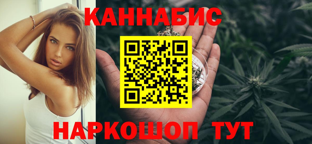 Бошки Шишки Ижевск